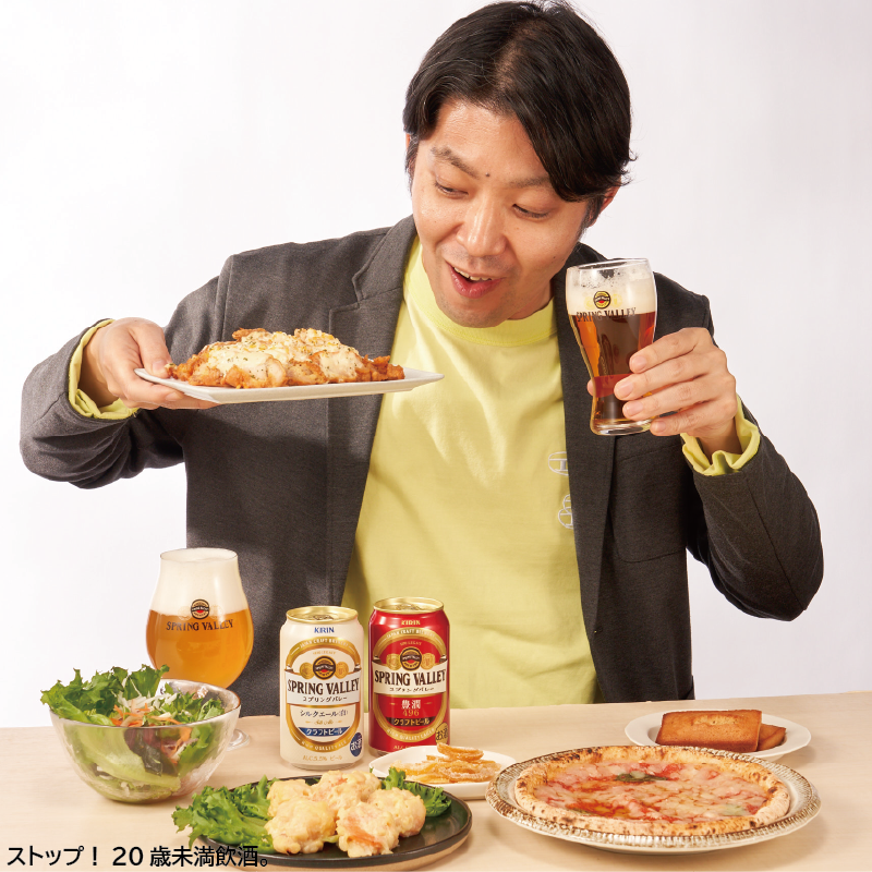 getnavi_onepub's tweet photo. GetNavi web編集長の推しペアリング👍を試すチャンス！

香り華やか、味は豊潤、泡はふわとろ～ 🍻
こだわり抜いたおいしさのクラフトビール
#スプリングバレー が抽選で当たるキャンペーン開催中✨
フォロー＆このツイートをRT後、リンクから応募！

ぜひコンビニグルメとセットで楽しんで！
#PR