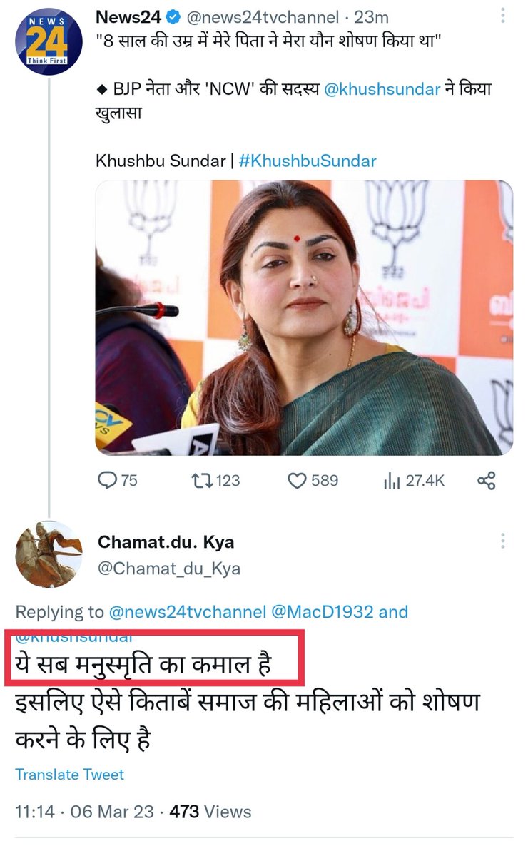 Rishi Bagree on Twitter "RT Saffron_Sn 🤡"