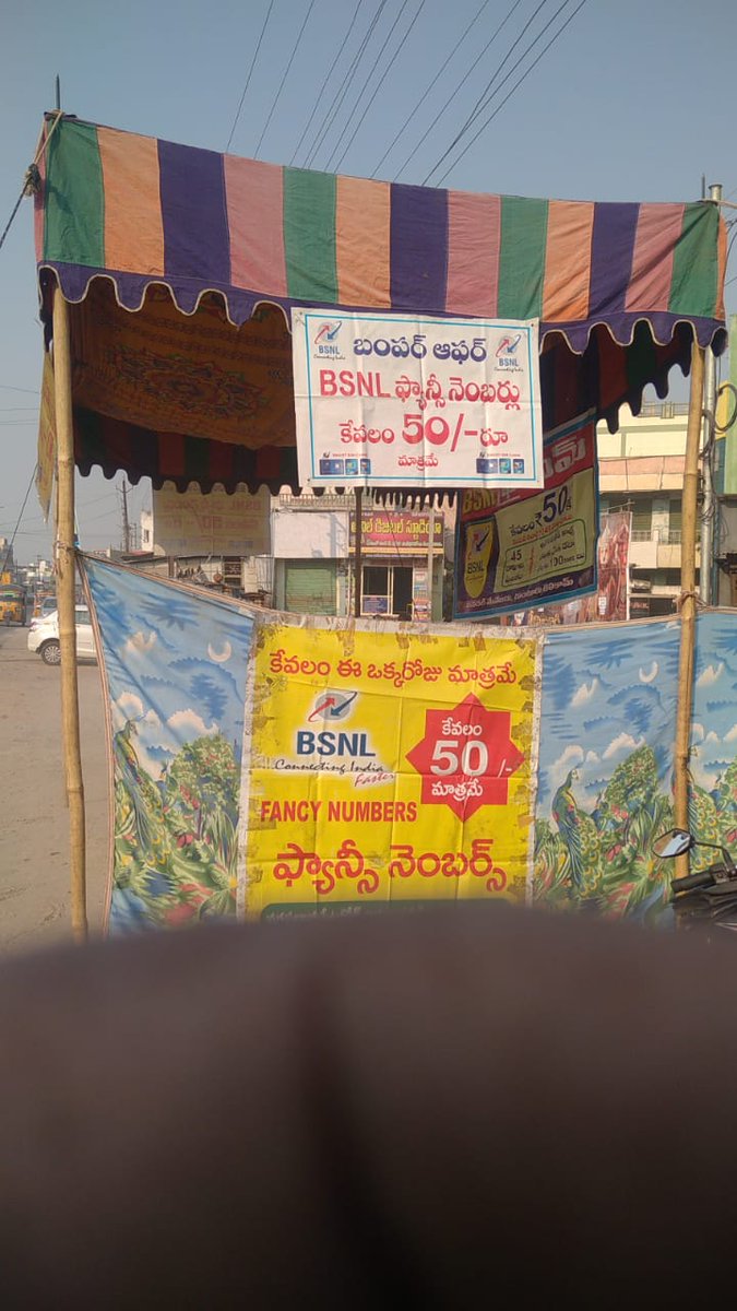 bsnl_ap_guntur's tweet photo. BSNL roadshow at Vinukonda, Guntur District https://t.co/W5lzrOwPyU