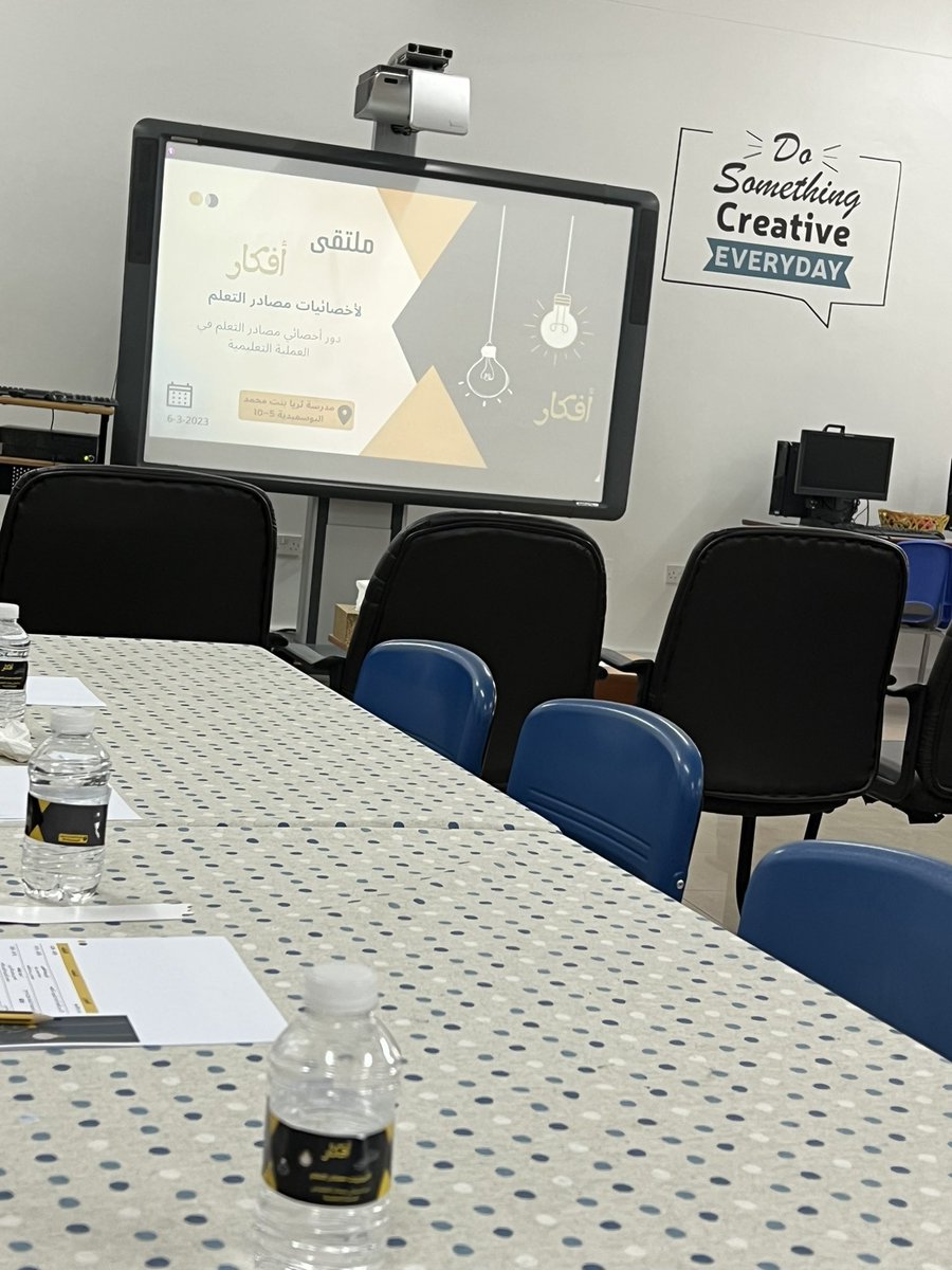 جانب من حضورنا ل ملتقى افكار 💡 من تنظيم الاستاذة أتسلوم زعبنوت اخصائية مصادر تعلم مدرسة ثريا بنت محمد  والاستاذة ليلى الكيومية مشرفة مصادر تعلم ✨