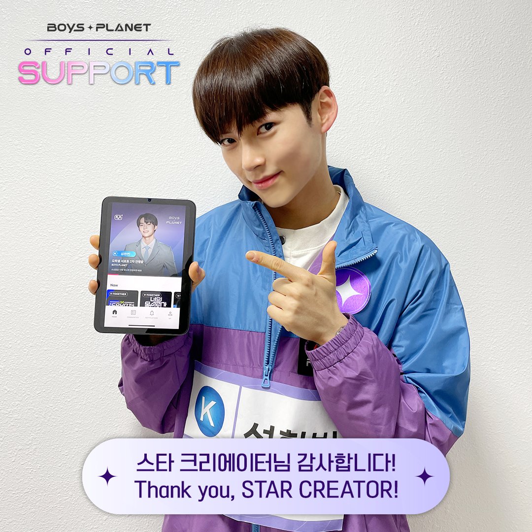 mnetplus's tweet photo. [#MnetPlus] #BOYSPLANET 1st OFFICIAL SUPPORT Reward Proof Shot | #보이즈플래닛 1차 서포트 리워드 인증샷

Thank you, STAR CREATOR!
- SUNG HAN BIN 성한빈💜 

Meet the BOY on the main page of Mnet Plus TODAY! 
▶https://t.co/cBBa0idDBD

#MnetPlus #엠넷플러스 @_mnetboysplanet https://t.co/w9Iv0a94KF