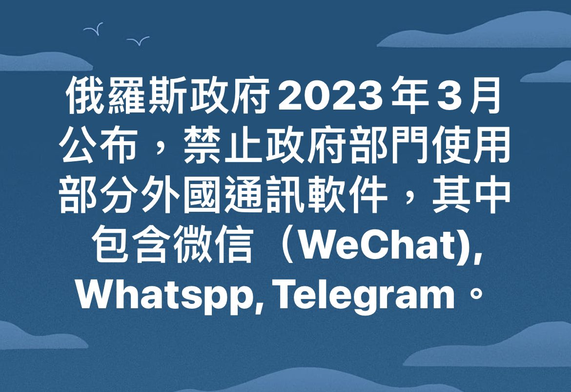 口國的口交部來發表下譴責俄羅斯不自信的演說～😆😆😆