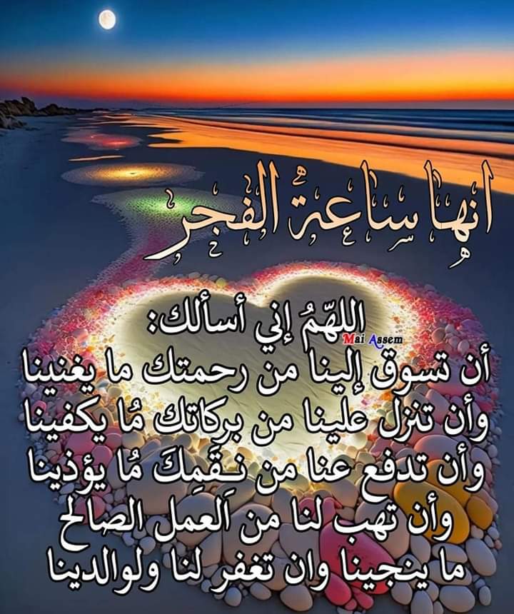 راضيه بنصيبي ( ام شهد) tweet media