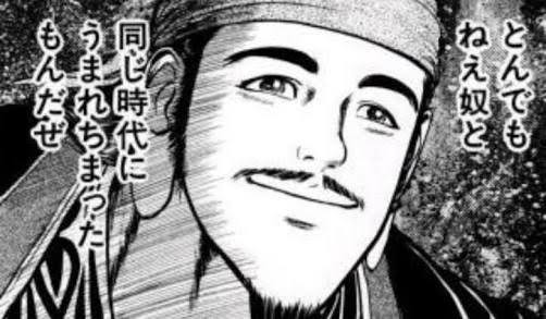 K2素晴らしいマンガなんだけどそれはそれとして擦り倒す人沢山いる俺のTL、もしかしたら構築失敗したのかもしれない…… 