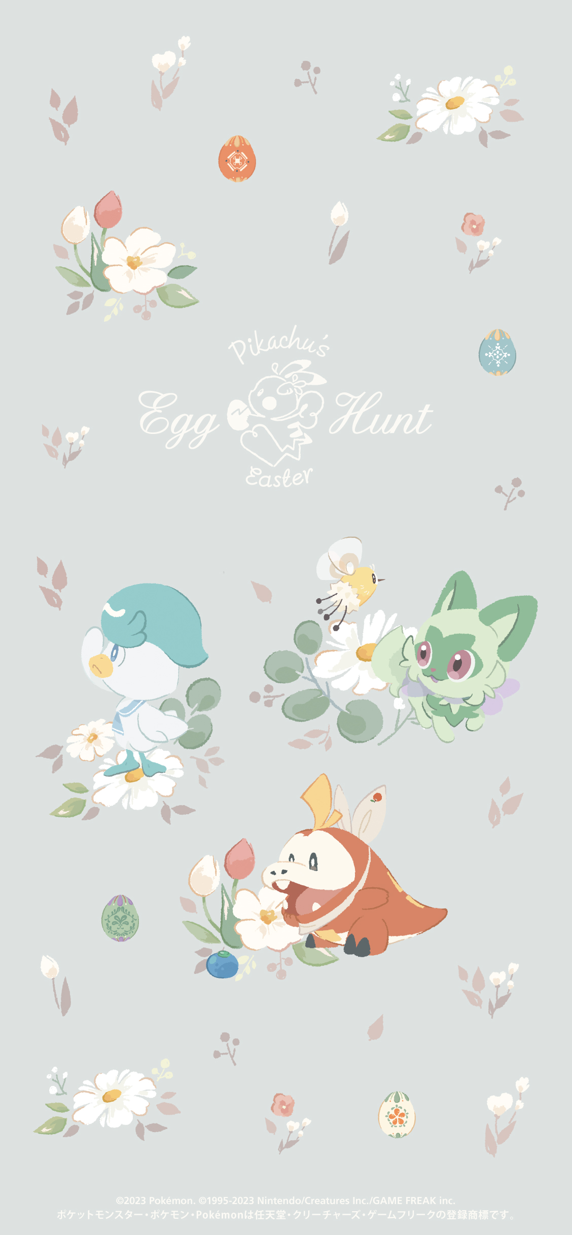 ポケモン壁紙 祝！フォロワー50万人達成 フォロワー50万人達成を記念して、壁紙「Egg Hunt」をプレゼント！  画像をダウンロードして使ってね。 壁紙の利用規約 https://t.co/XSM8sNYBpw 壁紙配布キャンペーンについて、くわしくはこちらのツイートから  ...