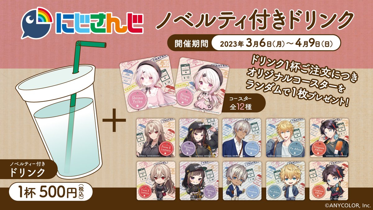 GiGOグループのお店 公式 on X: 