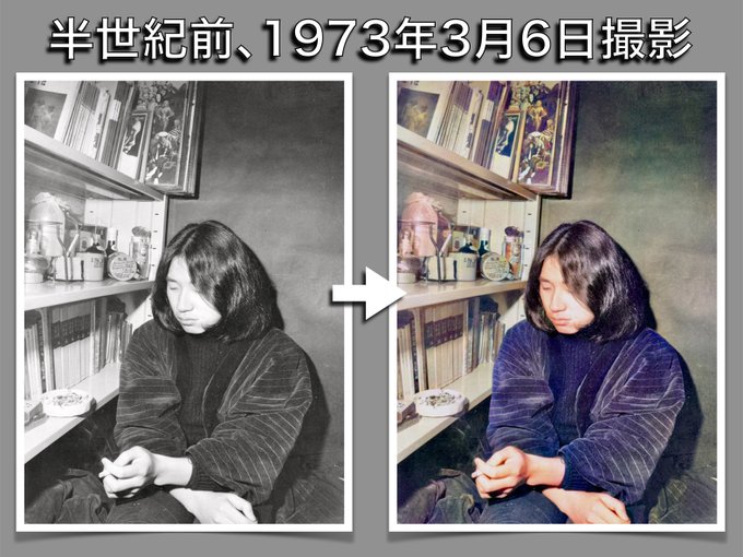 【想い出はモノクローム】#モノクローム #1973年 #半世紀 #上京 #カラー化 #70歳 #20歳 今から半世紀前、