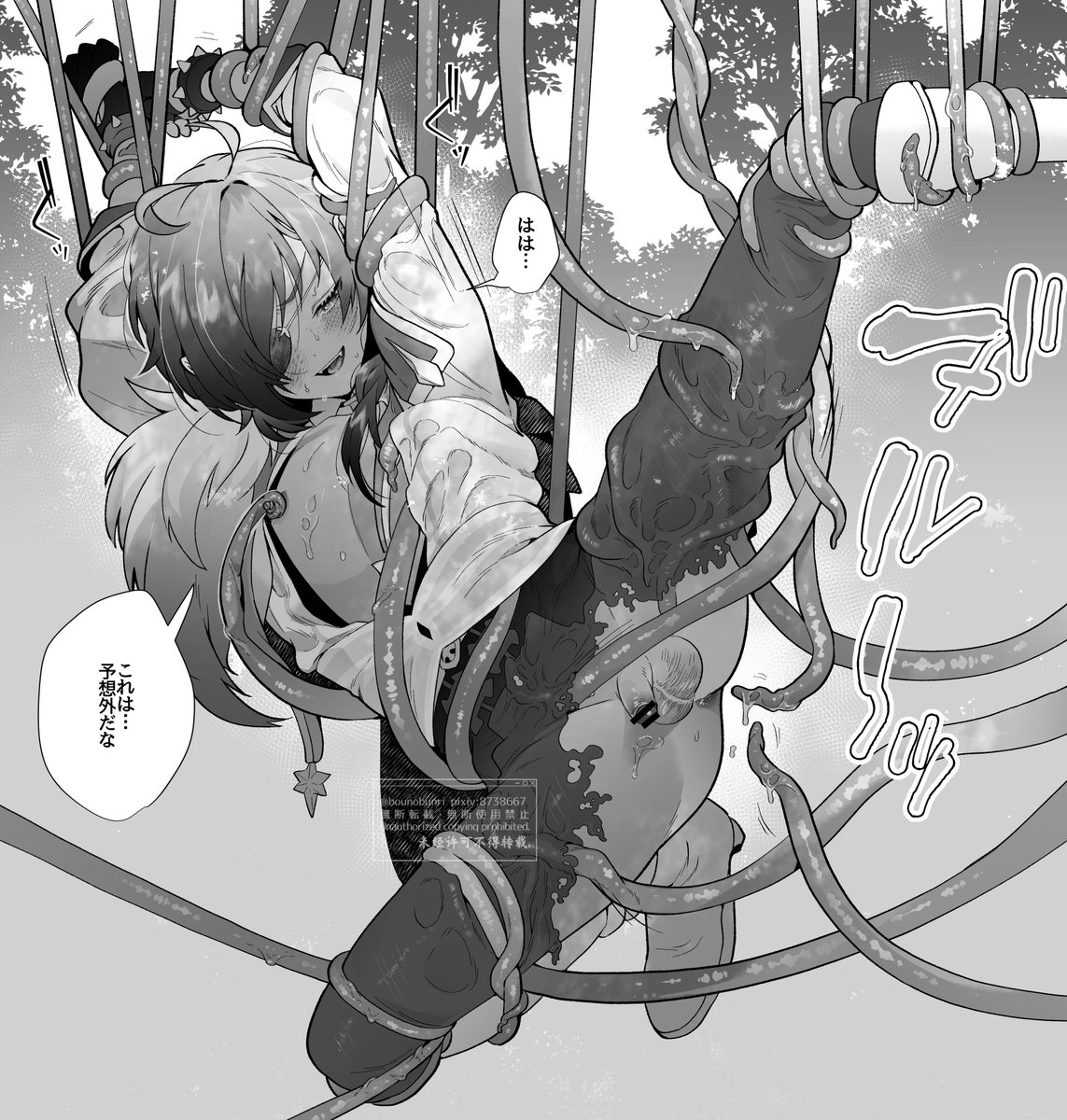 hayashidahana's tweet photo. 触手×カ゛ィァ(モブガ:tentacle×kae) #mobkae https://t.co/JP5LtChmun