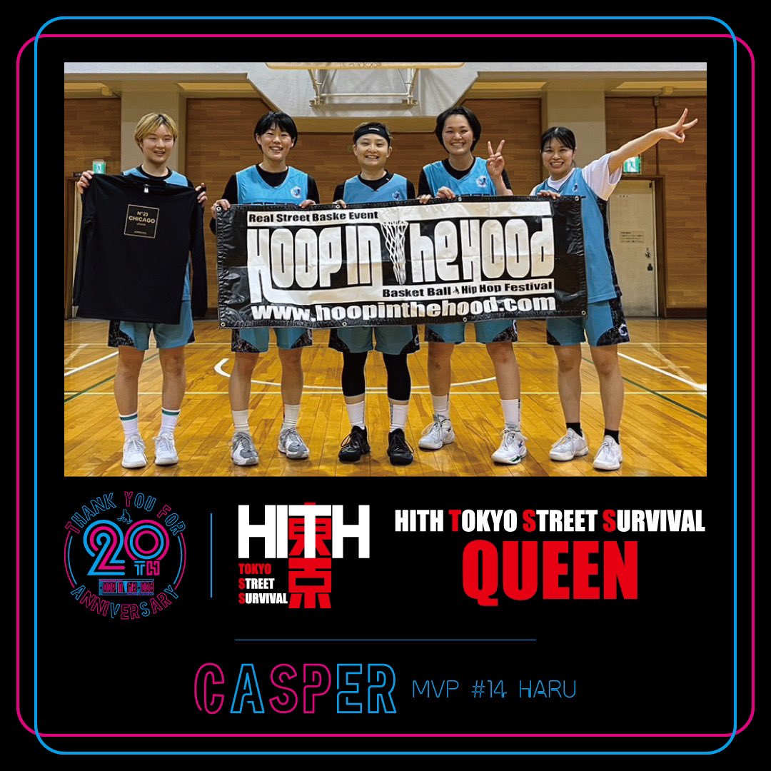 #大会結果 2023.3.5 at.足立スポーツセンター HOOP IN THE HOOD TOKYO STREET SURVIVAL ・ クイーン 'CASPER' MVP：No.14 Haru ・ ◯詳しくはHPでチェック↓ hoopinthehood.com