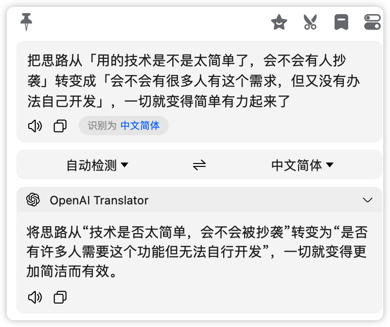 metasevenking's tweet photo. @yetone https://t.co/8NScn1T56O