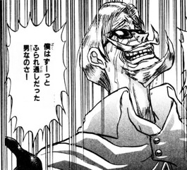 僕がちょっとでも
pixivのノリで絵描くと
フォロワーは必ず僕を嫌うんだ!
僕はずーっと
ふられ通しだった男なのさ!

でもね、「希望」がある
描き続ければきっとまだ見ぬ
変態フォロワー達が僕を
愛するだろう!
僕は自分を信じているもん
自分を信じて夢を追い続けていれば
夢はいつか必ず叶う!! 