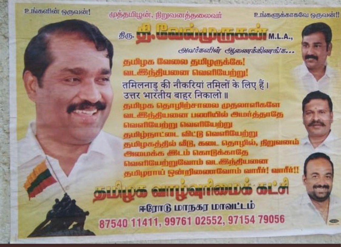 Solanki39984264's tweet photo. @zoo_bear @TNNavbharat Ye CM ka beta hai ye bhi dikhaya kar Zubairrrrr https://t.co/37vG6CJLXN