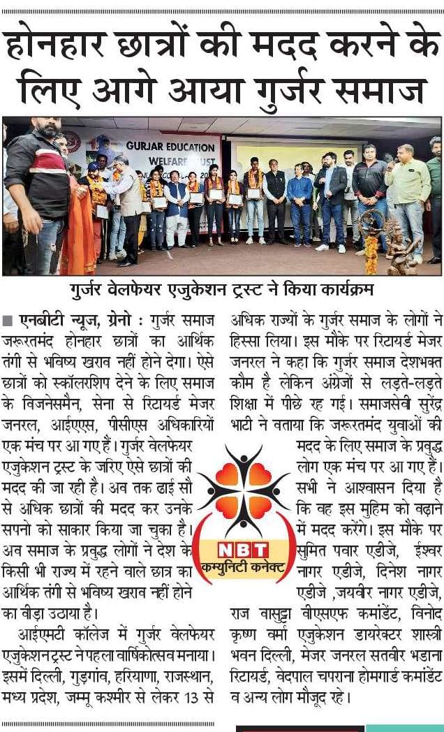 सही मायने में किसी भी समाज का उद्धार इस तरह होगा, जब आर्थिक तंगी से होनहार छात्र का भविष्य खराब नहीं होने देने के लिए प्रबुद्ध लोग मदद के लिए खड़े हो जाए....