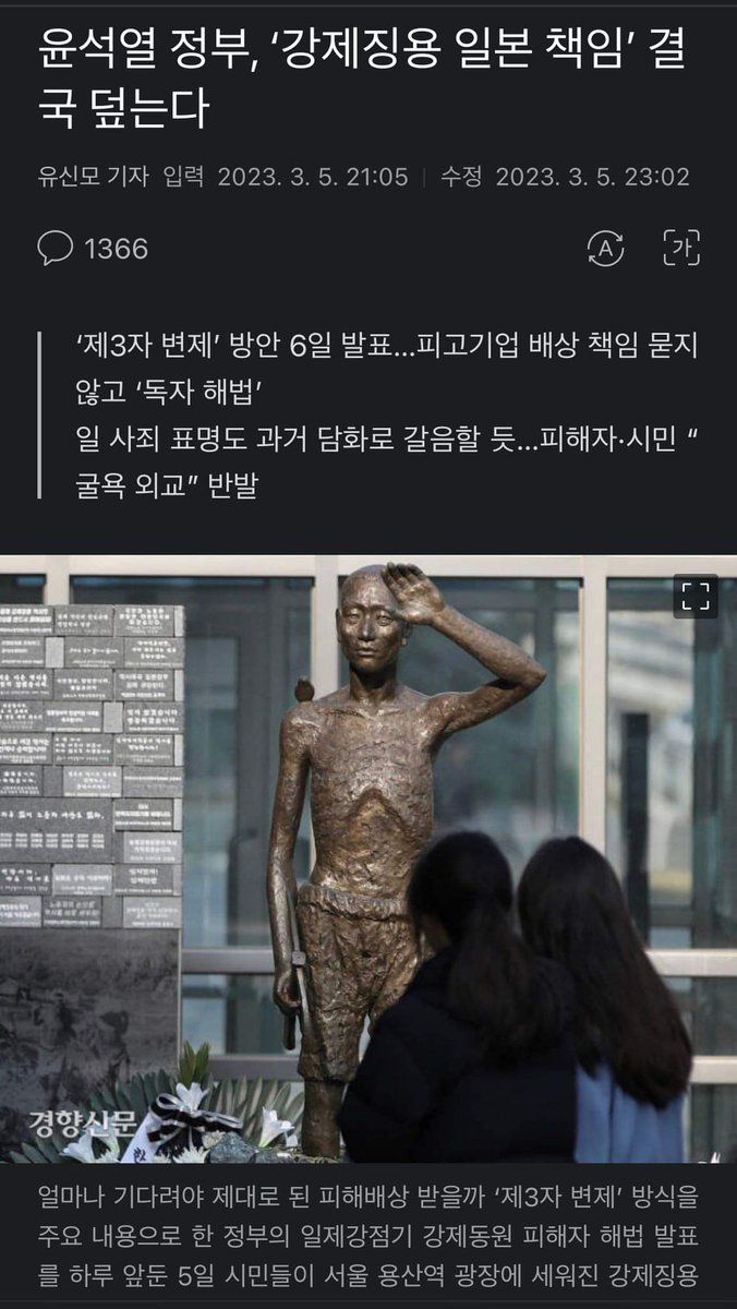 Great_Phd_Math's tweet photo. 달랑 G7에 가고 싶어 우리 민족의 피의분노까지 팔아 먹는 쌔끼!

헌법수호의 책무가 있는 대통령이란 쌔끼가 우리 대법원의 판결은 깔아 뭉개고, 일본총리 말에는 코까지 빨아 주는 쌔끼!

이런 쌔끼를 대통령 만든 모든 치들아!

역사 앞에 어찌 할래? https://t.co/tib4js5RFm