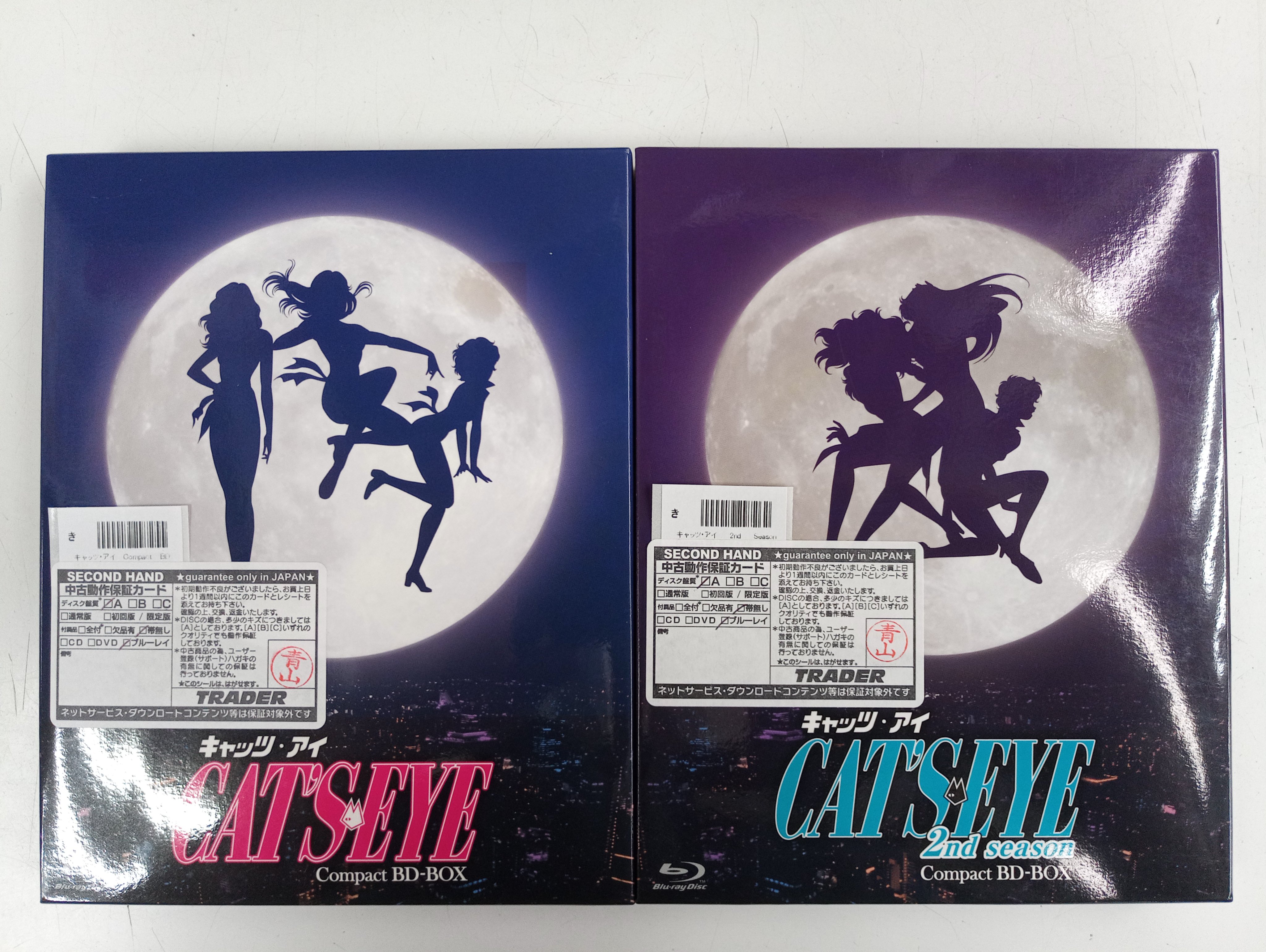 CAT'S EYE キャッツ・アイ　未開封輸入盤Blu-ray