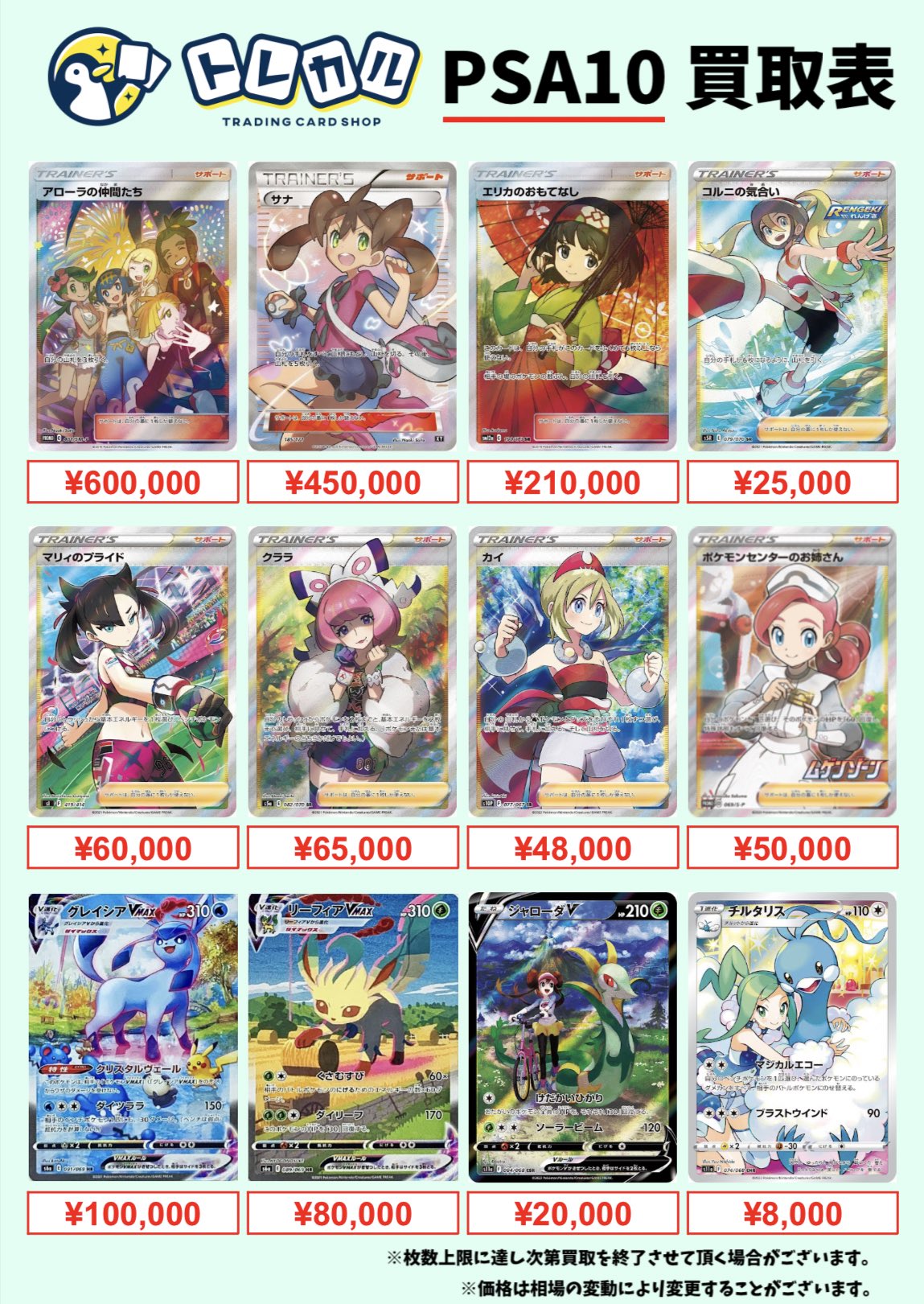 ポケモン カード ワンピース カード セット まとめ売り ボックス PSA 10 ポケカ、ワンピースカード、PSA10 - メルカリ