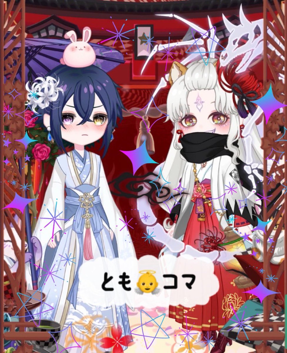C0maKicchi's tweet photo. ファミヴィネは春爛漫🤭🌸
個チャでは色違い和装夫婦👘

旦那さまとのツーショットもアプリ内で撮れるようになるといいなあ🙏

マイダーリン、頭上のうさぎさんが
あざとかわいいマン
#ペアリウム https://t.co/mJrQkbQJNG