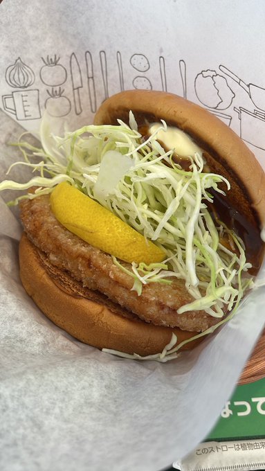 うひょーーーーーー美味そーーーーー🍔 