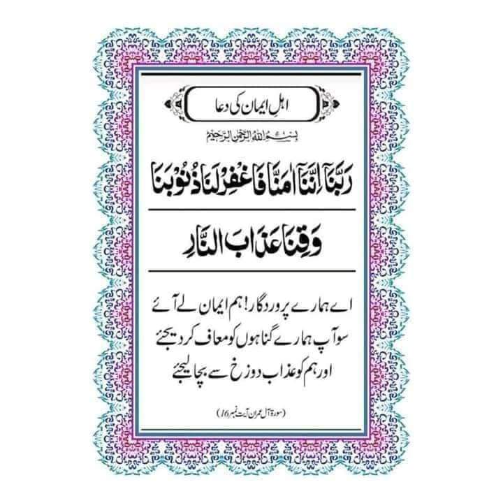 اَلسَلامُ عَلَيكُم
صبح بخیر۔۔۔۔🌻