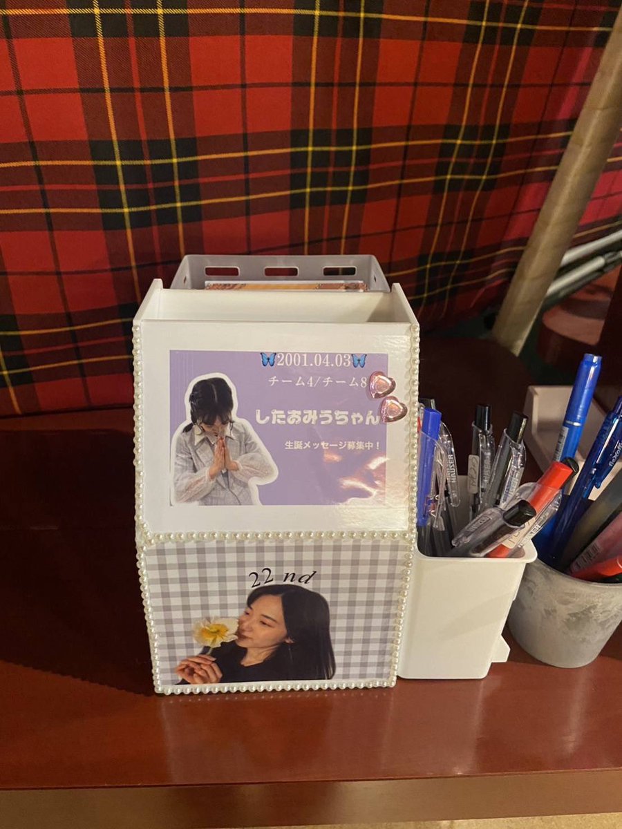 MIU_2016's tweet photo. 本日は湯浅順司プロデュース
チーム8「その雫は、未来へと繋がる虹になる。」公演が行われます。

下尾みうちゃんも出演メンバーとなっておりますので、よろしければ公演の前後に皆様からのあたたかいお祝いのメッセージをお待ちしております🙏

（裏面もよろしければぜひお願いいたします😊） https://t.co/iK2vbojm9j
