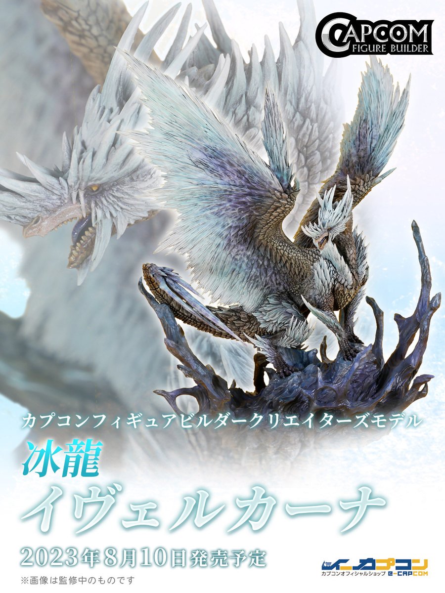 モンスターハンターワールド:アイスボーン公式 on X: モンスターハンターワールド:アイスボーン公式 on X: