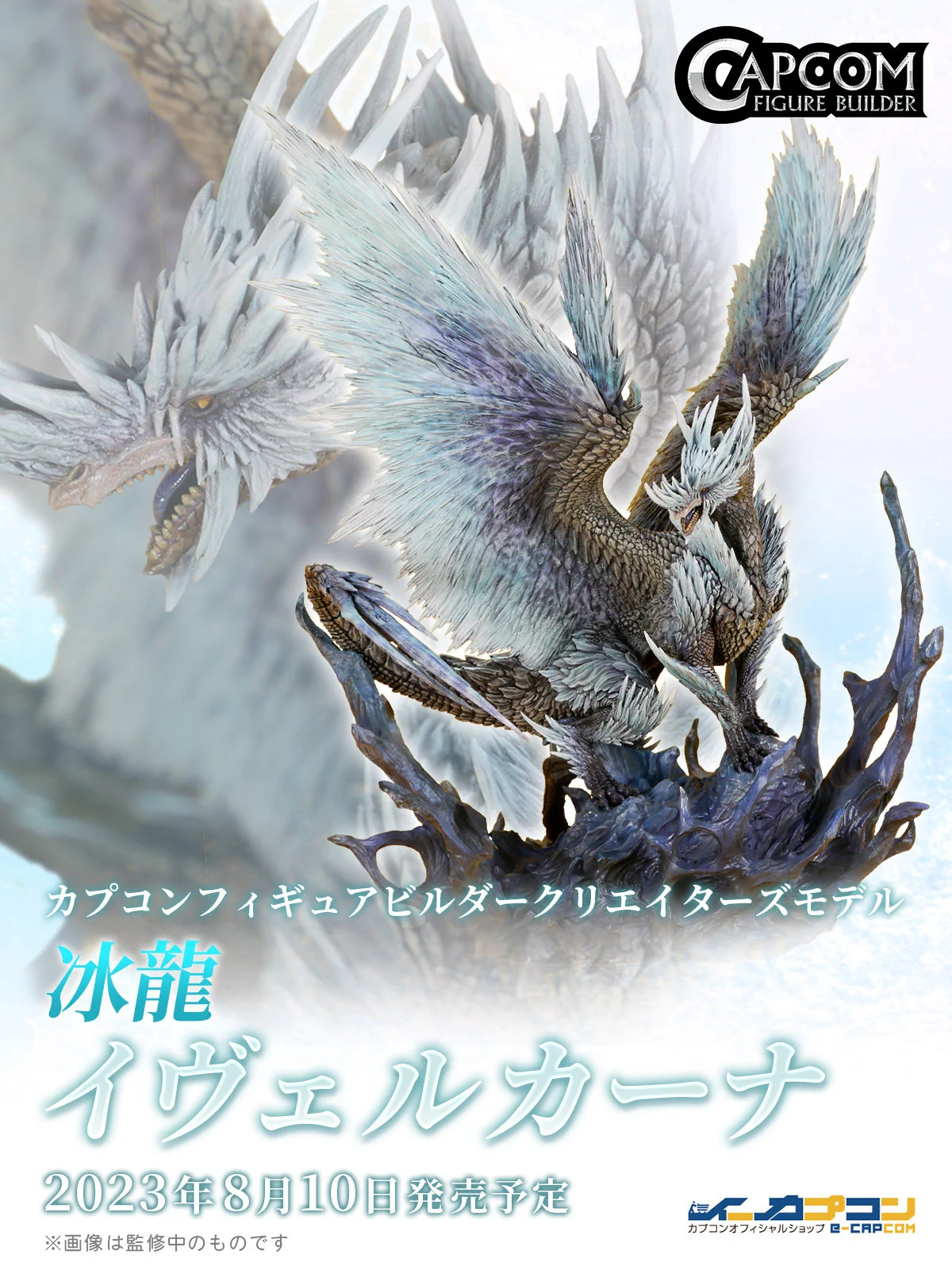 モンスターハンターライズ：サンブレイク公式 on X: 