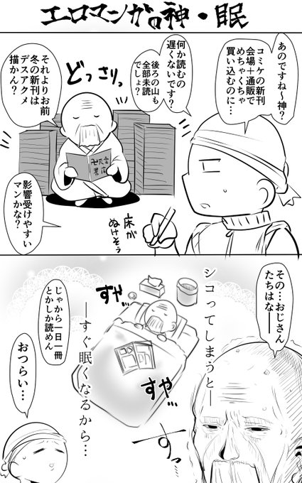 #作家は経験したことしか書けない 