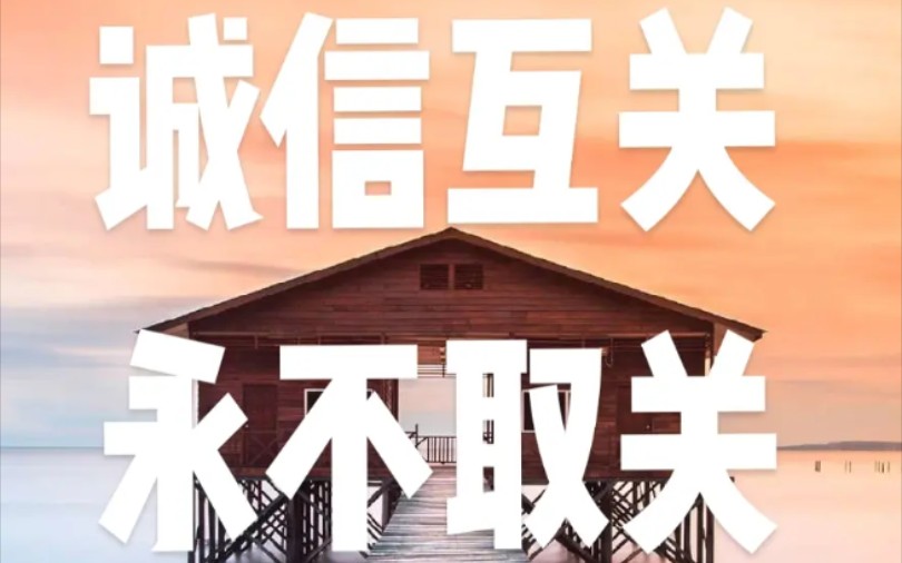 Tantea99's tweet photo. 🔥🔥🔥新一周的互关贴，先关我，回关
🚀上贴曝光量几千，增粉400
🚀每个关注我的 都回关了
🚀留言 点赞 转推 让更多人关注你

🔥🔥PS:请先关注我哈，必回关！！🔥🔥

#互关 #互关帖 #互关必回 #互粉 #互粉帖   #撸毛 #NFT #互fo #Crypto #BTC #Web3 https://t.co/vga05wPfTM