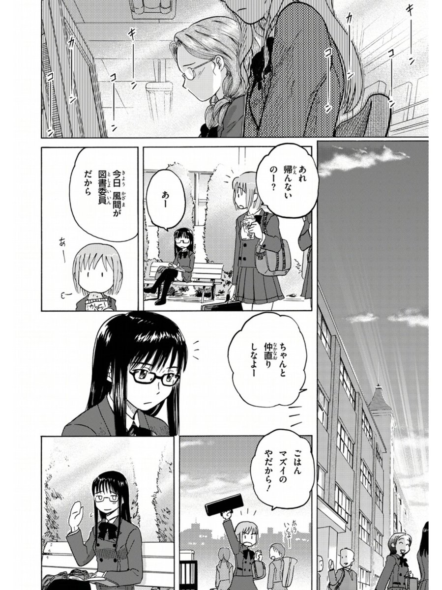 (3/6) 