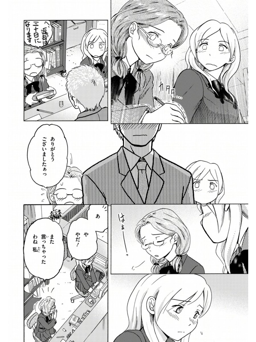 (3/6) 