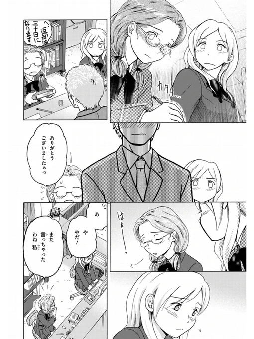 (3/6) 