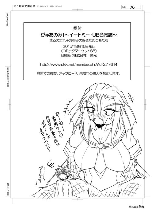 @akahito0829 流石にぶったまげましたわw
そりゃ年も取るわけだ('・ω・`) 