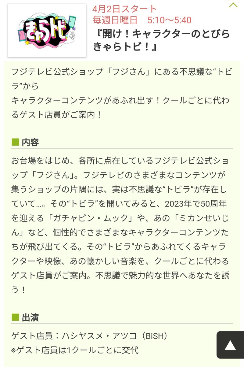 アサノ__ on Twitter