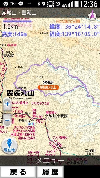 昨日の八時間コース実は私は体毛がほとんど無いだから、シップは張り放題なんだ！（筋肉痛） 