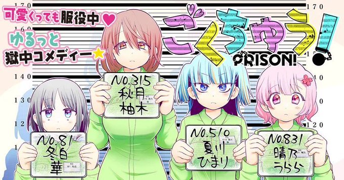 #作家は経験したことしか書けない
…えっ!?!??!? 