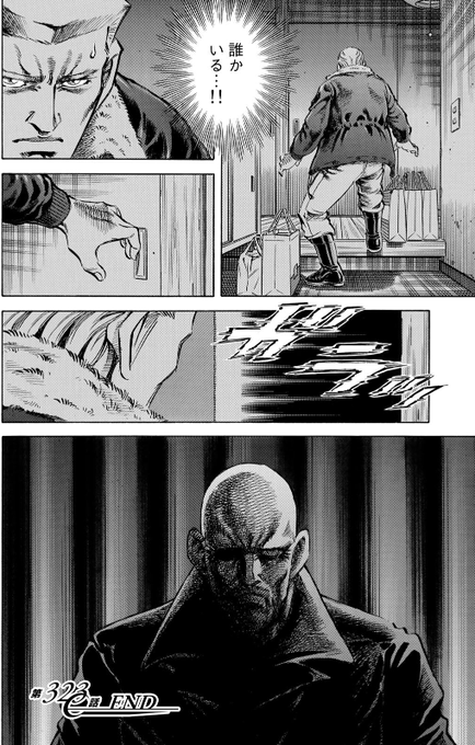 ãK2ãåããŠèªãã§ããã©è¶
çµ¶é¢çœããªããã âŠâŠå»ç挫ç»ã®ã¯ã³ã·ãŒã³ãããããâŠâŠ?
https://t.co/8gychF2xfR