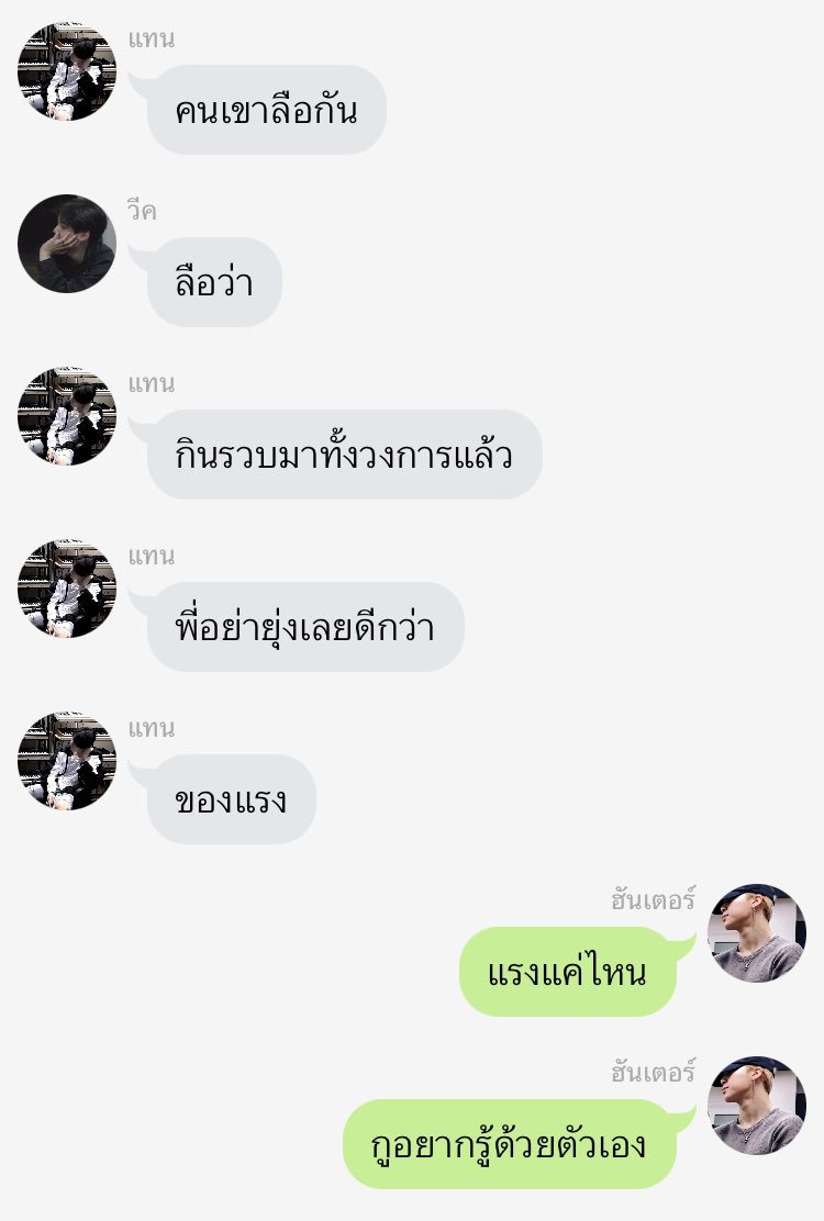 #ปราบเซียนมินวี * 1️⃣

: joylada.com/story/64049a6f…

🙏@maknaestory_  <a href="/FICBTS_TH/">🔍FICBTS🔎</a> 

#ฟิคมินวี #มินวี #minv
