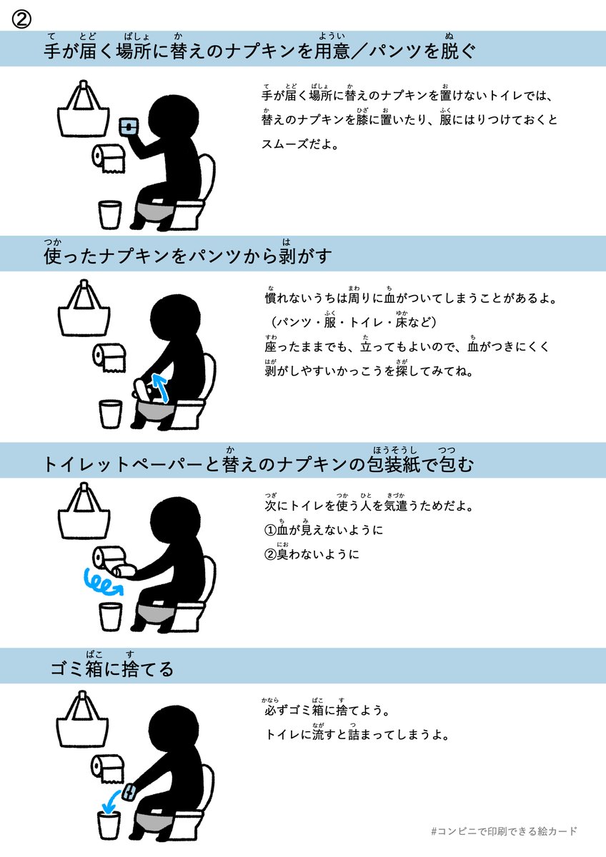 「(※再掲だよ～)#コンビニで印刷できる絵カード#A4サイズのイラスト※写真は #」|たきれいのイラスト