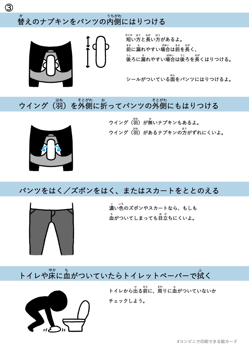 「(※再掲だよ～)#コンビニで印刷できる絵カード#A4サイズのイラスト※写真は #」|たきれいのイラスト