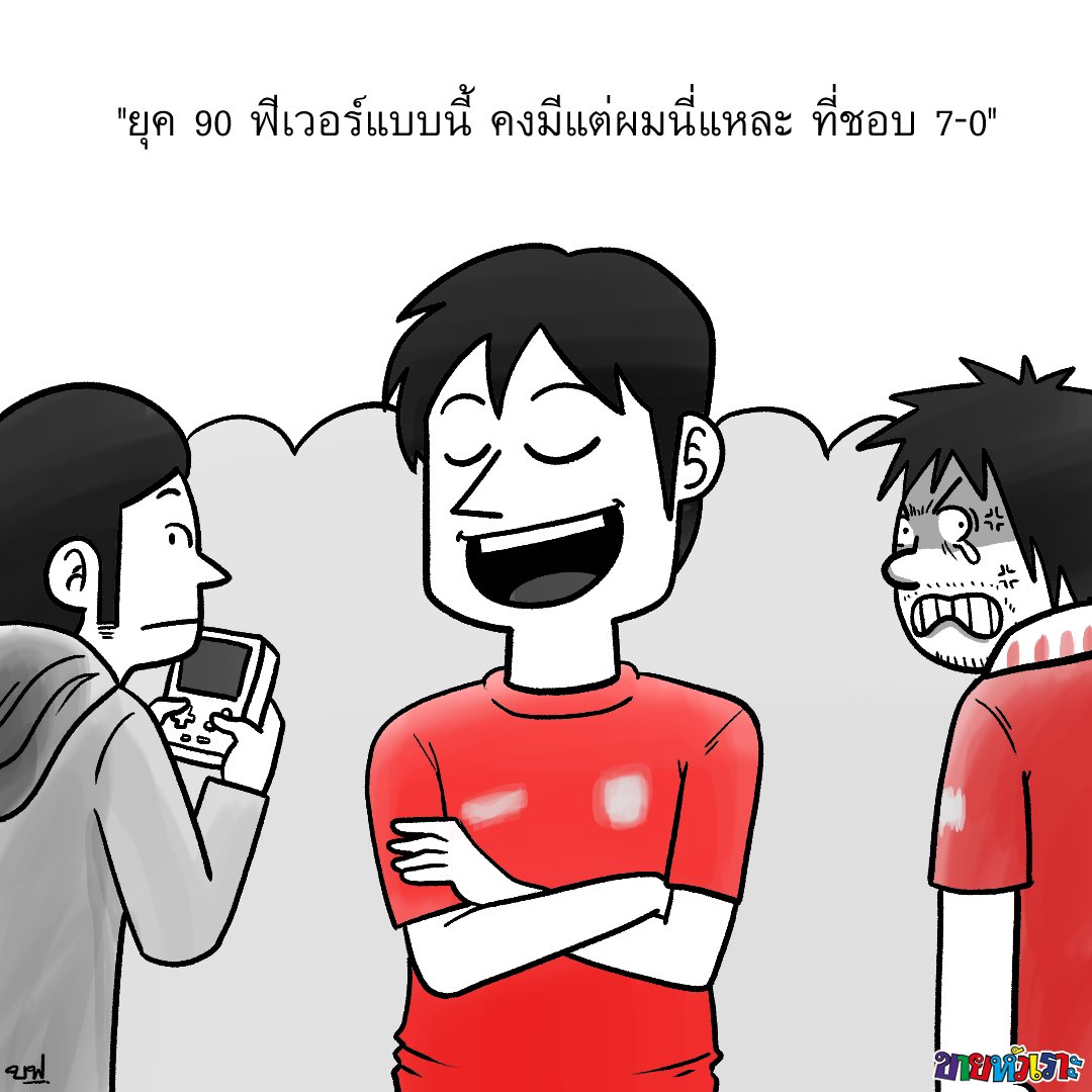 on-twitter-7-0