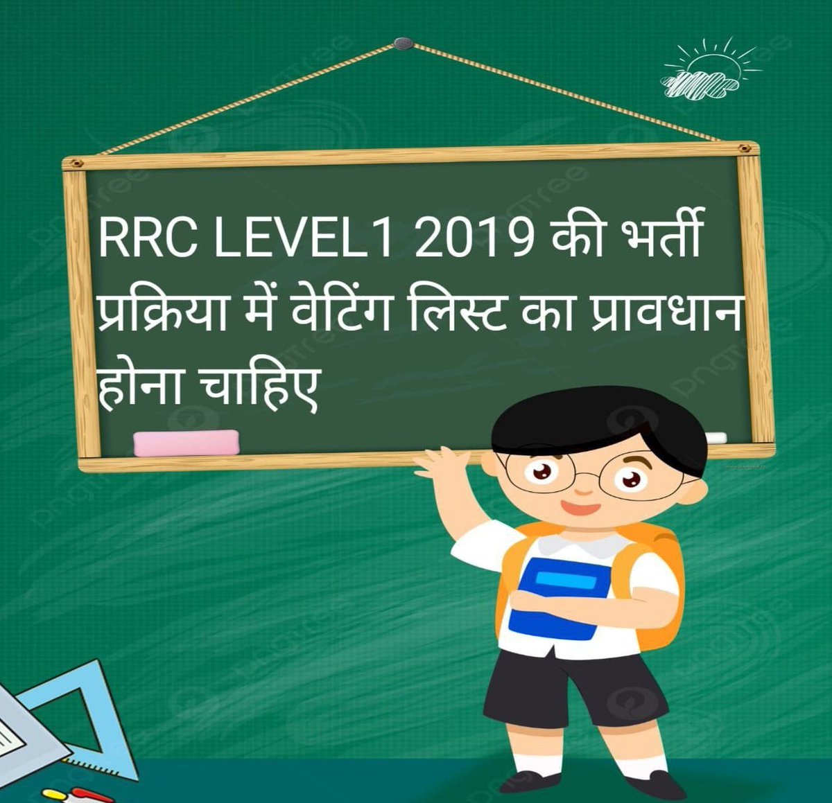 Kauravu100's tweet photo. Railway students demand
1.DV Result &amp; Cutoff Clarification
2.All RRC Category Wise Result &amp; Cutoff
3.CCAA 109th Batch DV Matter Clarification
#railmantri_groupd_waiting_do 
@AshwiniVaishnaw
@narendramodi @abhinaymaths https://t.co/ZTbZbmYwRJ