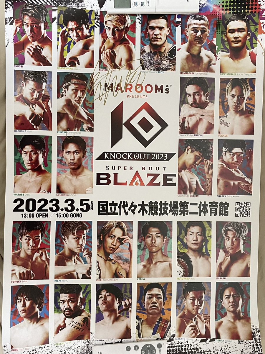 meganekotyann's tweet photo. そいえば、昨日のknockoutガチャで(友達曰く)鈴木千裕選手と龍聖選手のサイン入りポスター当たりました……大事に保管しやす。ちなみに2選手ともすごく面白い試合でした。昨日の試合はYouTubeで公開しているので是非🙇♂️🙇♂️🙇♂️
#knockout_blaze https://t.co/YhszLBEvsN
