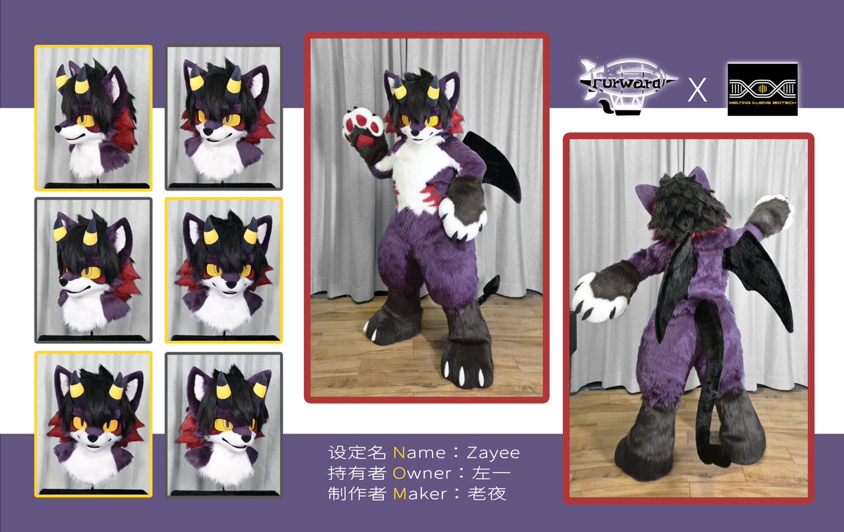 RouteYeCN's tweet photo. I would like to make many different body shapes！@Zoeticwolf   #fursuit #furry #furrymaker_CN https://t.co/gzcH8TUttA