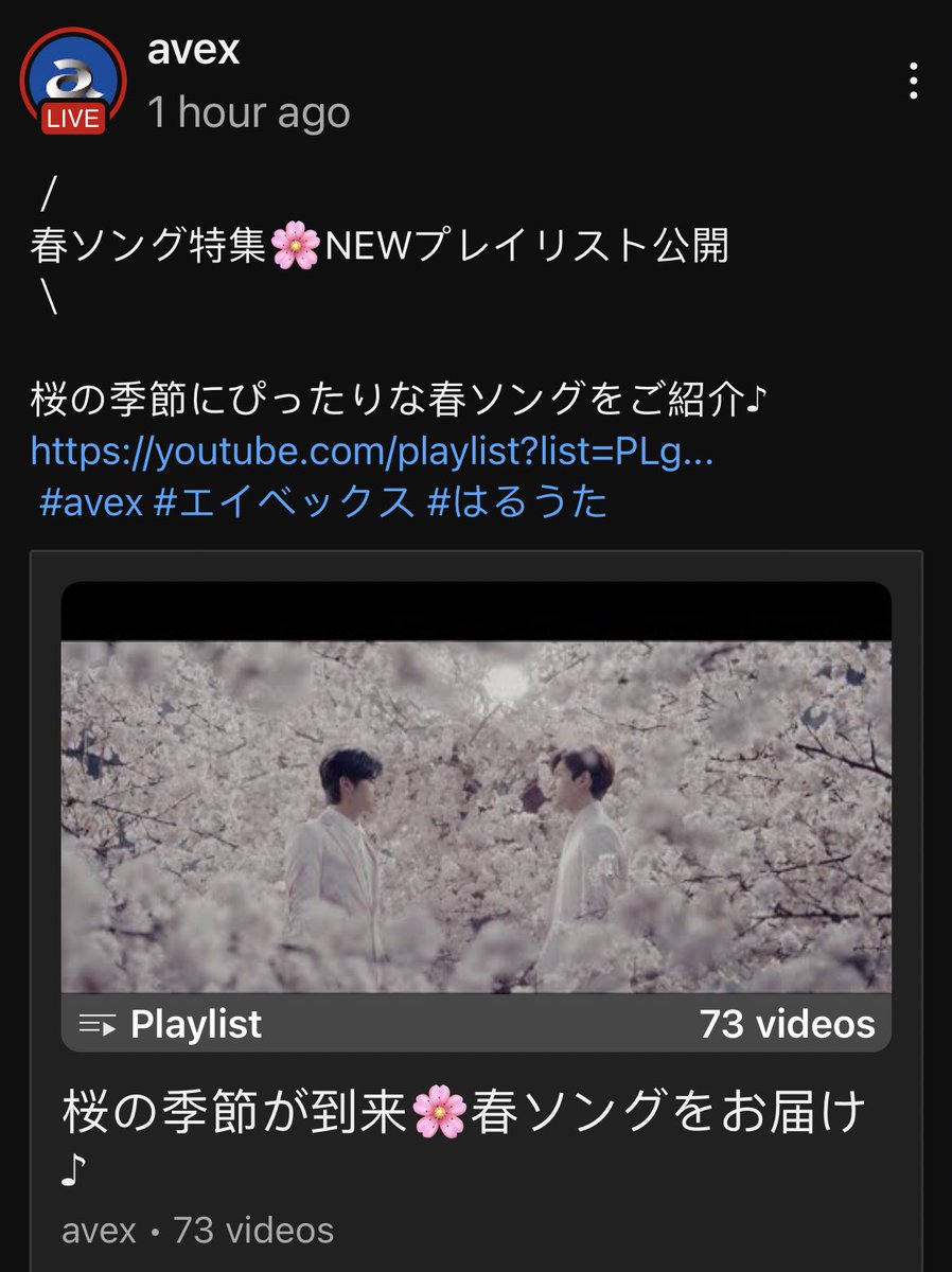 BoAStarryNight's tweet photo. Avex has dropped a YouTube playlist for Spring.

BoA is the most featured artist on it!!! 💖💖💖 #SpringQueen https://t.co/Lw5ycaPAhJ