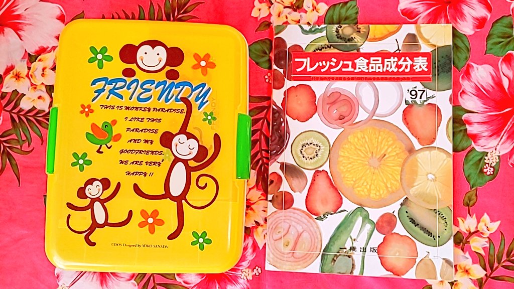 これは「90年代ギャル部屋」の超マニックな場所に置いていた裁縫セット