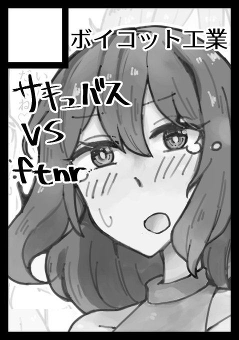 何するかは未定。2回前のコミケの在庫はまだある 