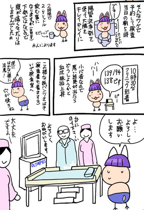 #作家は経験したことしか書けない 