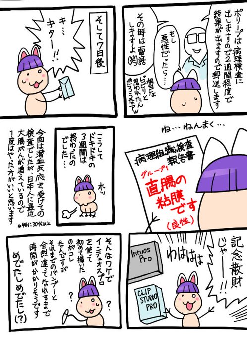 #作家は経験したことしか書けない 