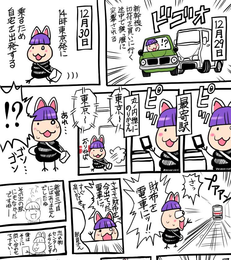 #作家は経験したことしか書けない 