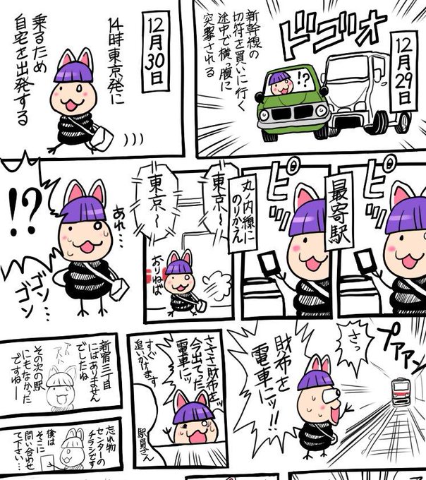 #作家は経験したことしか書けない 